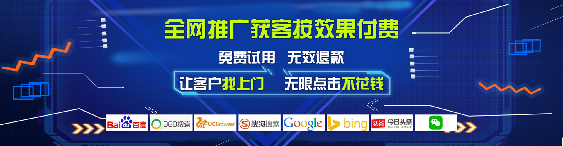 师宗百度充值高返点