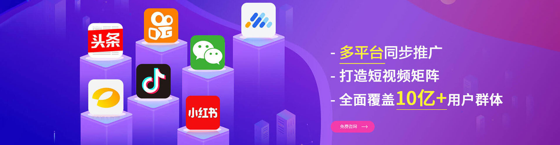 师宗sem代运营