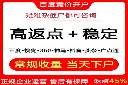 实战案例：SEM外包公司助力企业实现快速引流